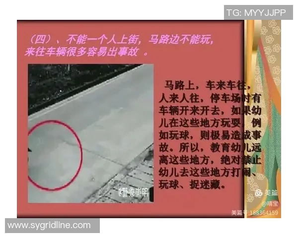 小班足球教学反思与改进策略探讨提升幼儿运动兴趣与技能发展